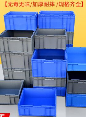 HP欧标箱防滑箱周转箱养殖箱养鱼养龟箱水池物流箱储物箱灰色塑胶