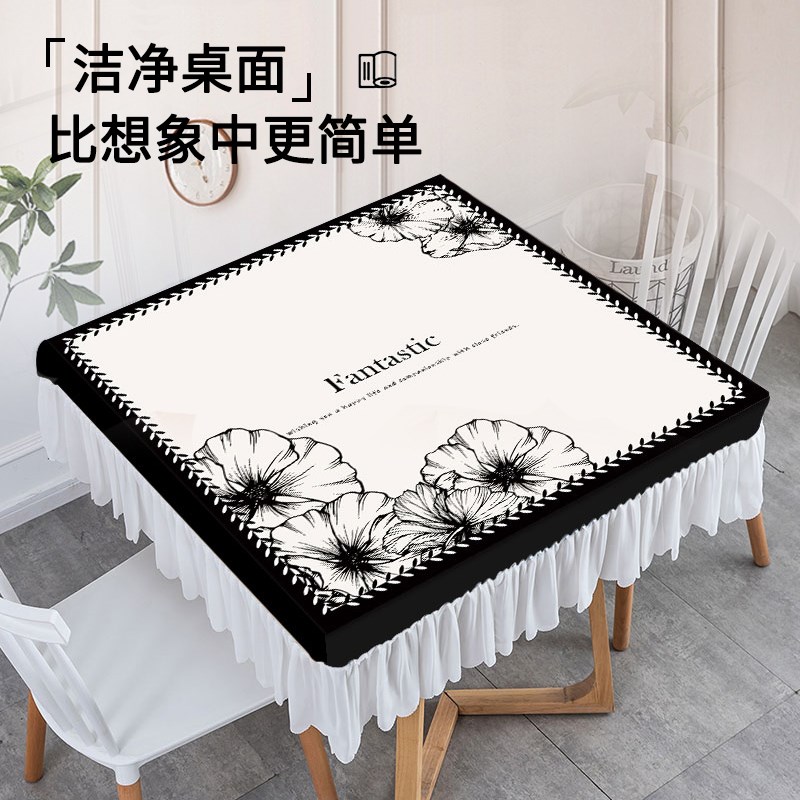 新款方桌桌布防水防滑正方形餐桌布E轻奢高级感茶几罩套北欧方桌