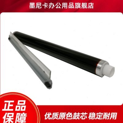 适用 立思辰7530鼓芯 cdn GA 3530cdn GA3531cdn  3532cdn  3533