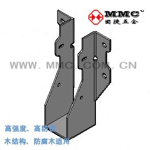 梁托连接件 U型挂件 木屋配件 木结构别墅金属配件 JUS-38C 固捷