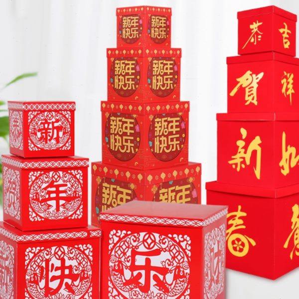 2024龙新年元旦装饰礼盒商场橱窗摆件盒子春节场景布置福字盒堆头,节庆用品/礼品,春节礼盒,淘宝优惠券,粉丝福利购,淘宝优惠卷