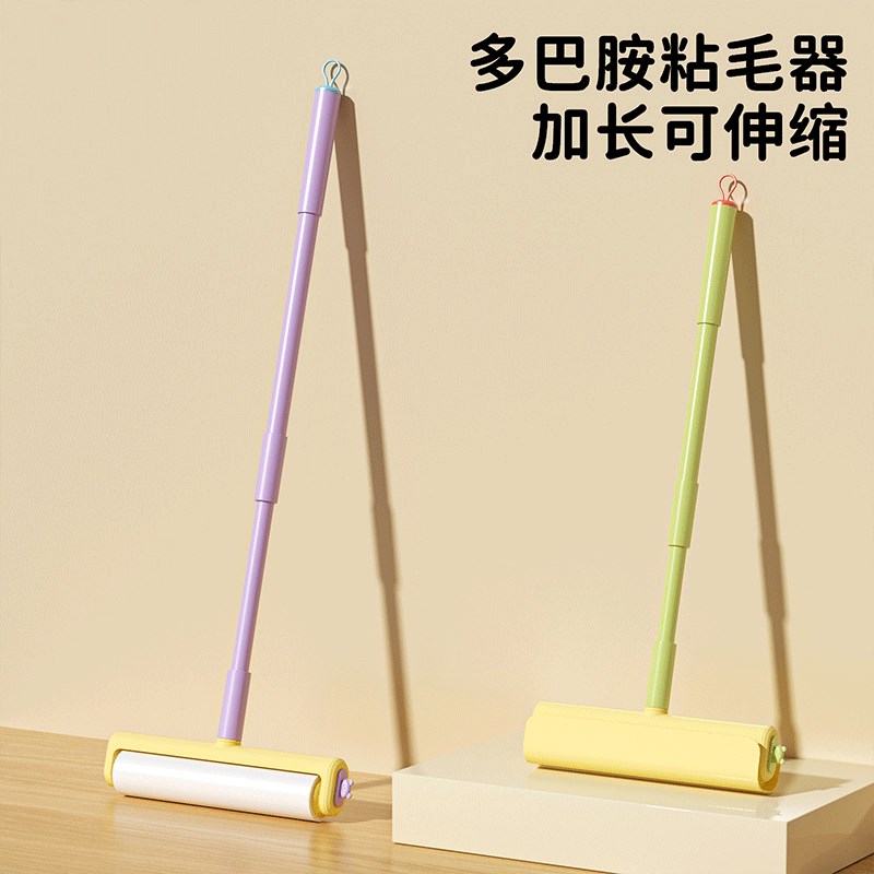 多巴胺长杆伸缩粘k毛器滚筒家用地毯粘毛滚筒可撕纸宠物毛发除毛
