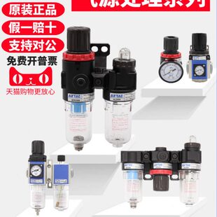 亚德客气动空压机气泵油水分离过滤器AFC2000气源处理器BFC3000