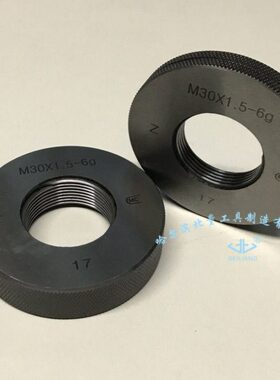 哈尔滨 螺纹环规M29 M30 M31 M32*3*2*1.5*1*0.75*0.5通止规6g.6h