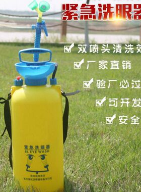 谋福CNMF8755验厂洗眼器双口双喷头洗眼器紧急冲淋洗眼器便携式洗