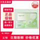 盒24年4月生产 6包 三生氧悦有氧护理卫生巾护垫 升级版