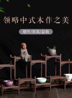 红木紫砂壶架子小博古架 茶具收纳置物架 鸡翅木新中式展示架摆件