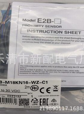 带线全新E2E-X5ME1/X10E1/X18MY1/X10E1-M1-Z/X7D1-N接近开关