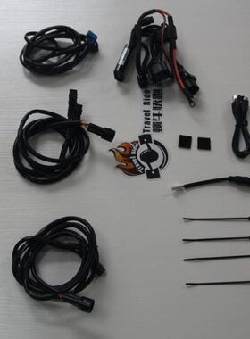 K1600B/GT/GTL系列雾灯适配器改装配件