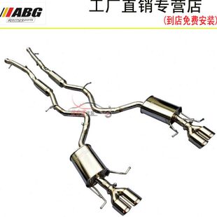 ABG W222 S400 S500改装排气管 不锈钢M鼓+中段汽车跑车声浪