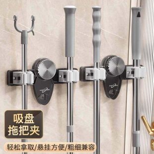 挂壁拖把夹吸盘拖把壁挂夹浴室门后免打孔挂扫把拖布挂钩固定置物