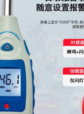 泰克曼迷你型噪音计 TM810M分贝计 音量测量仪、 声级计测试仪