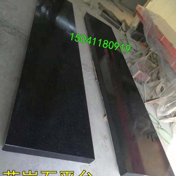 大理石平台检测平台花岗岩构件工作台方规平尺00级铸铁攻丝机平台,机械设备,模具加工设备,淘宝优惠券,粉丝福利购,淘宝优惠卷