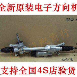 全新原装适配c级C180 E260 ml350 s350gl电子方向机电动转向