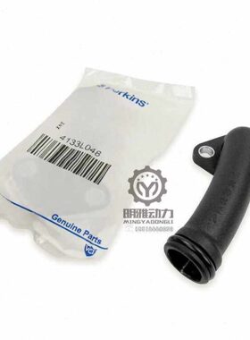 卡特312D2/313D2/315D2/318D2水泵水管 4133L048 C4.4/3054水泵管