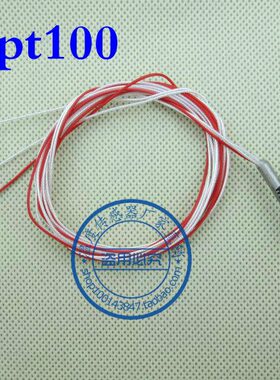 4*30三线制PT100 高温镀银线铂电阻 0.5米线 A级芯热电阻