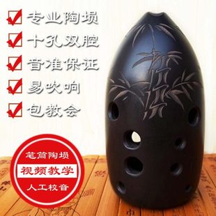 专业演奏10孔陶埙十孔笔筒双腔埙黑陶古乐器手工定音埙F调G调追乐