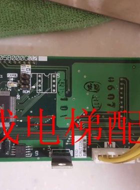 电梯外呼显示板/P366705B000G02/G04/外召板/二合一整套外呼