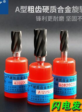 金鹰钨钢磨头硬质合金旋转锉圆柱宽大齿加粗纹磨铝A1020 A1425C06