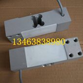 中航工业2天航200kg称重传感器L1E3压力传感器300电子包装 机150kg