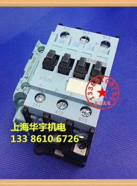 交流接触器3TS3311-OX 220V380V110V48V36V24V 3TS-3311