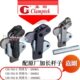 702D 嘉刚多功能焊接式 702K肘夹 快速夹钳CH 702C 夹具 复合组立式