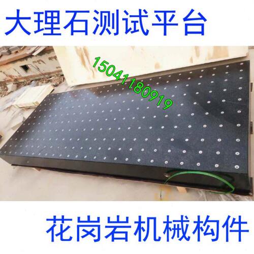 大理石平台检测平台钳工划线平台铸铁焊接平台大理石方规平尺构件