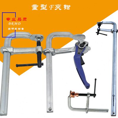 重型F夹钳120X500轨道30X15夹钳夹木工夹具固定夹焊接夹具