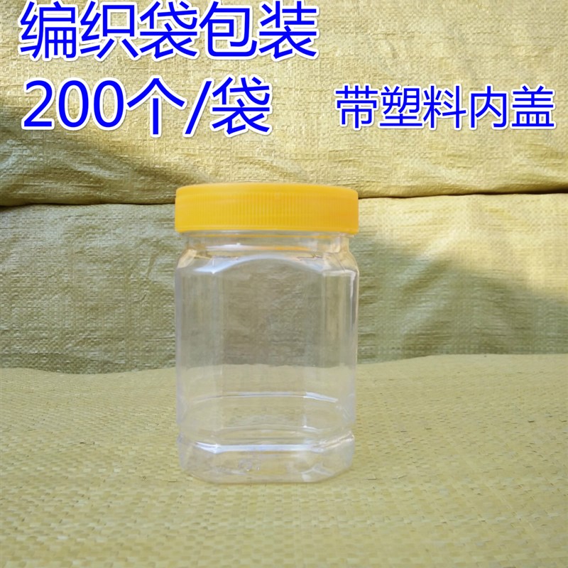 加厚透明型500g1000g蜂蜜瓶C 塑料瓶1斤装蜜糖密封罐 蜜糖罐