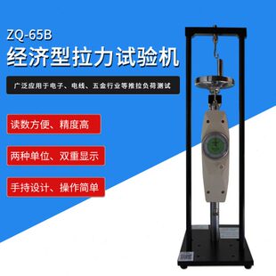 智取ZQ-65B指针拉力试验机0-50公斤500推拉力计弹簧测力计推拉