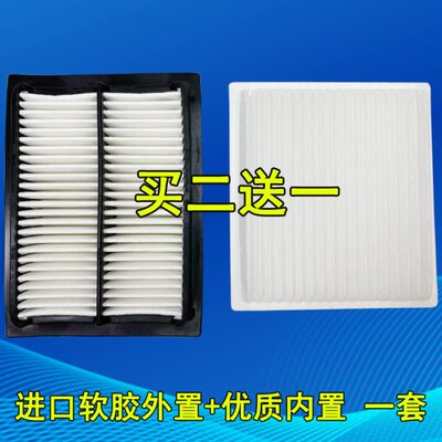 挖掘机柳工9075/913E/915E/906E/918/920/922/926E空调滤芯过滤网