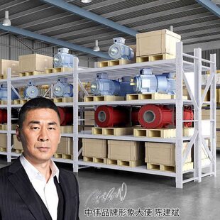 中伟货架仓储超市货架家用置物架仓库展示架储物架中型白色1500*6