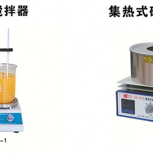 磁力搅拌器78-1/79-1恒温搅拌机加热设备集热式磁力搅拌器DF-101S