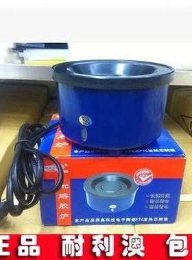 包邮可调温熔胶炉耐利澳NL-101A 胶炉 102 SD109融胶炉热熔胶接发