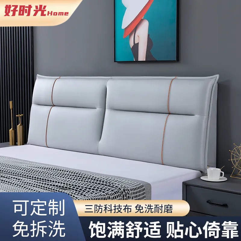 新款科技布床头靠垫软包罩v榻榻米有无床头可用海绵靠背可拆洗定