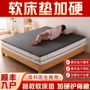 软床垫加硬席梦思加硬神器黄麻棕垫薄款硬床垫家用儿童孕妇护脊椎