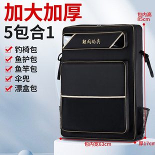 加宽加大欧式钓椅背包钓鱼包多功能加厚双肩渔具包防水骑士钓椅包