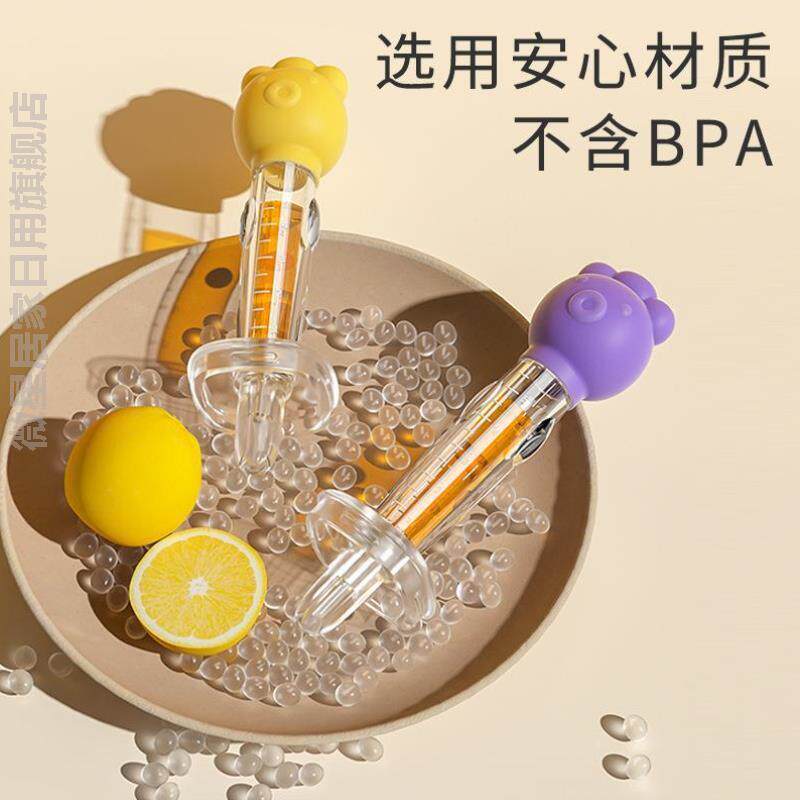 喂药神器婴儿小孩专用吸管吃药量杯针管药食孩子滴管水滴喂食器婴