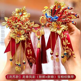 备婚用品女方新款全套红色大红色中式胸花一对母亲伴郎婚庆简约伴