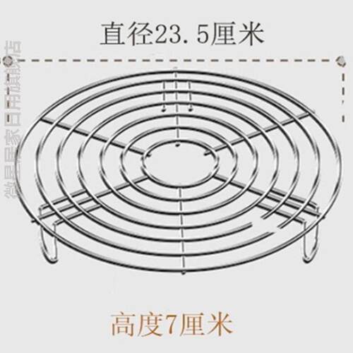 电饭锅蒸笼蒸架蒸屉蒸格蒸菜架蒸架子蒸笼架304不锈钢电饭煲隔水
