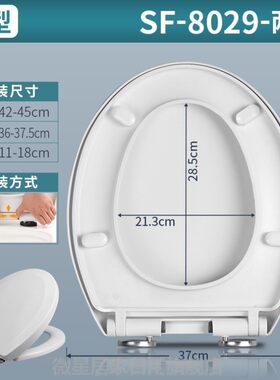 老式抽水马桶盖家用通用农村旱厕坐便器盖板缓降厕所板螺丝配件加