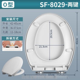 老式抽水马桶盖家用通用农村旱厕坐便器盖板缓降厕所板螺丝配件加