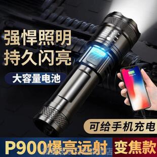 自行车手电筒新款可携式学生迷你探照登山聚焦袖珍超亮耐用小型实