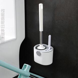 马桶刷底座硅胶马桶刷家用无死角带底座卫生间壁挂式免打孔洗厕所