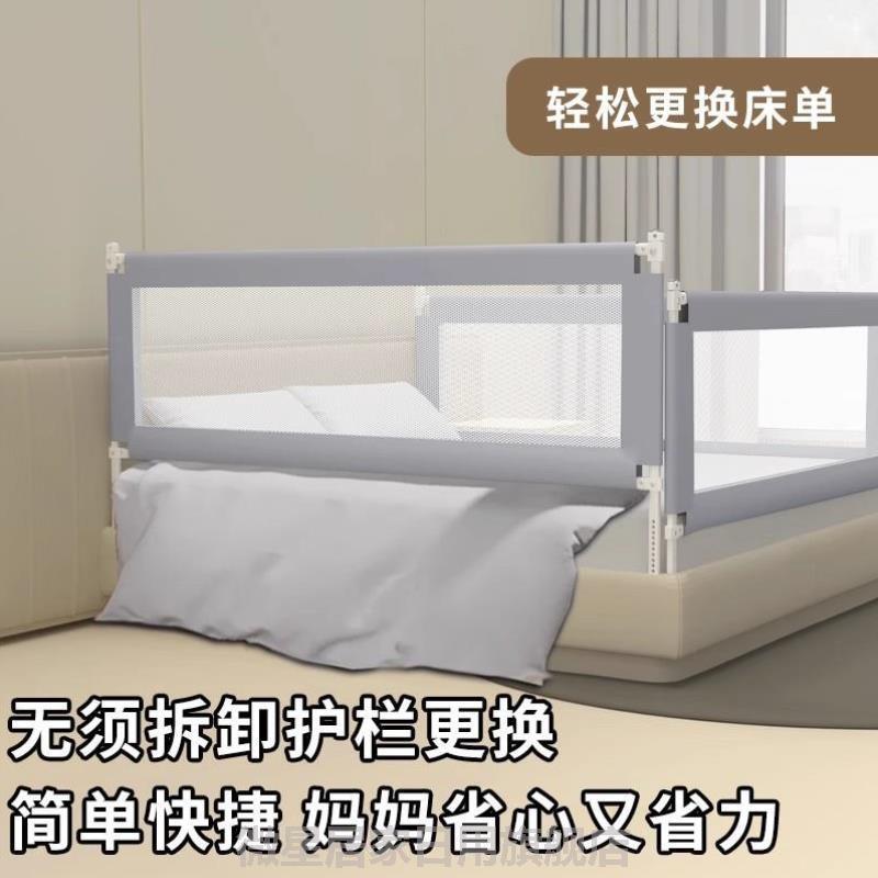 婴儿防护栏宝宝牀栏两面牀围栏护栏高防便捷侧面挡板婴儿牀拆可调图片