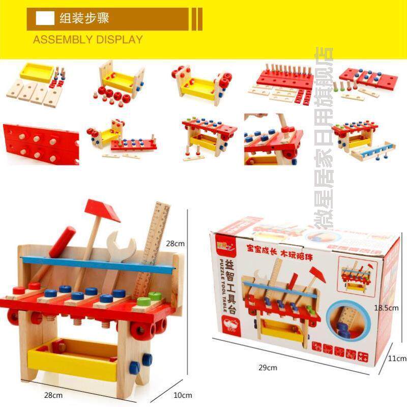 儿童螺丝刀拆卸玩具木制螺丝螺母组合组装拼拆装工具台拧螺丝刀男