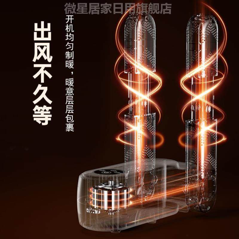 烤鞋子烘乾器儿童新款恒温学生小型杀菌暖鞋鞋器烘乾烘乾机专业加