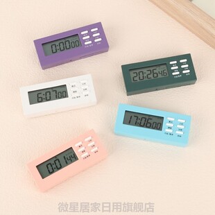 简约高颜值磁吸计时器闹钟自律时间管理定时器静音小闹钟迷你时钟