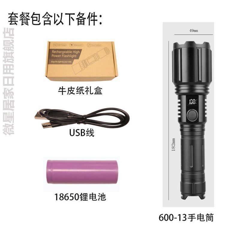 可携式安保小手电筒野营灯手电筒小可携式远射夜钓爆款强光超亮新