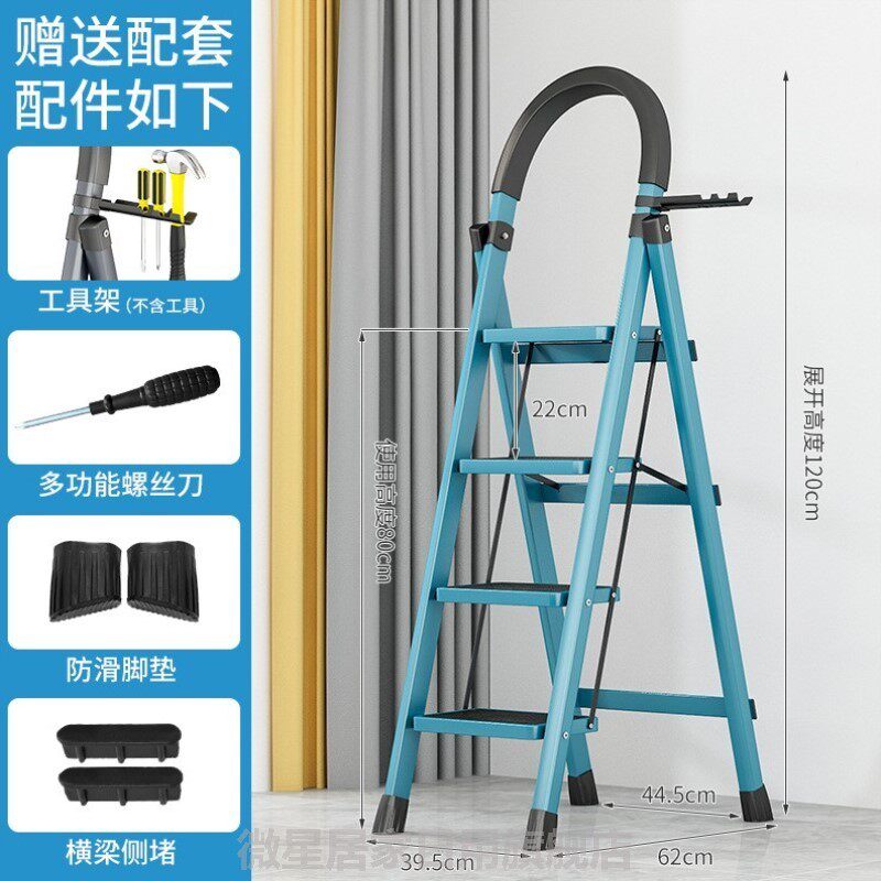 家用折叠梯子小型轻便加厚伸缩多功能楼梯两用室内专用乔迁人字梯